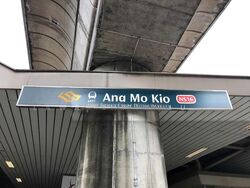 Blk 543 Ang Mo Kio Avenue 10 (Ang Mo Kio), HDB 3 Rooms #519933351